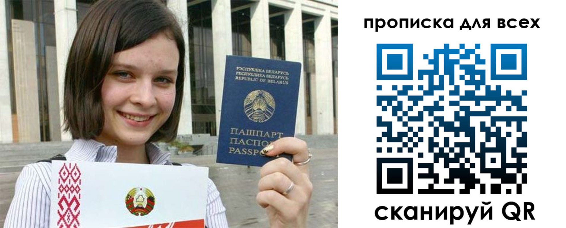 временная регистрация недорого в Талице