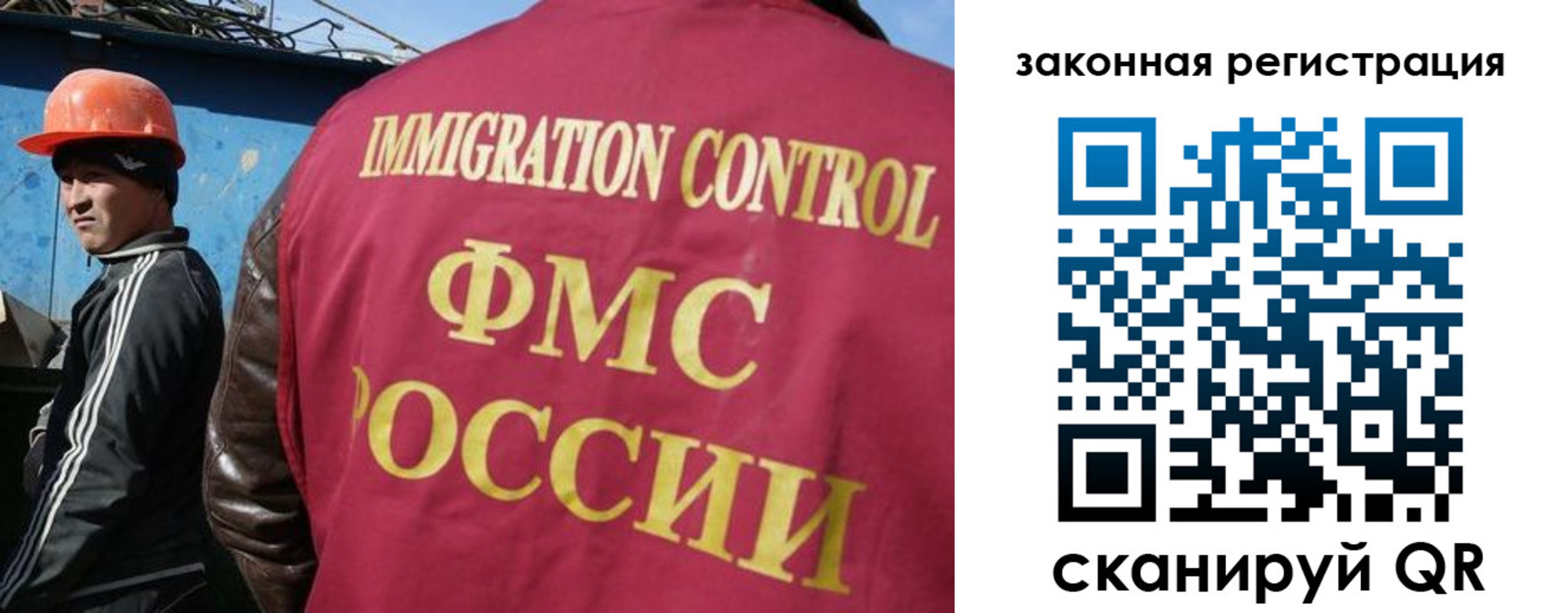 временная регистрация гарантия в Талице