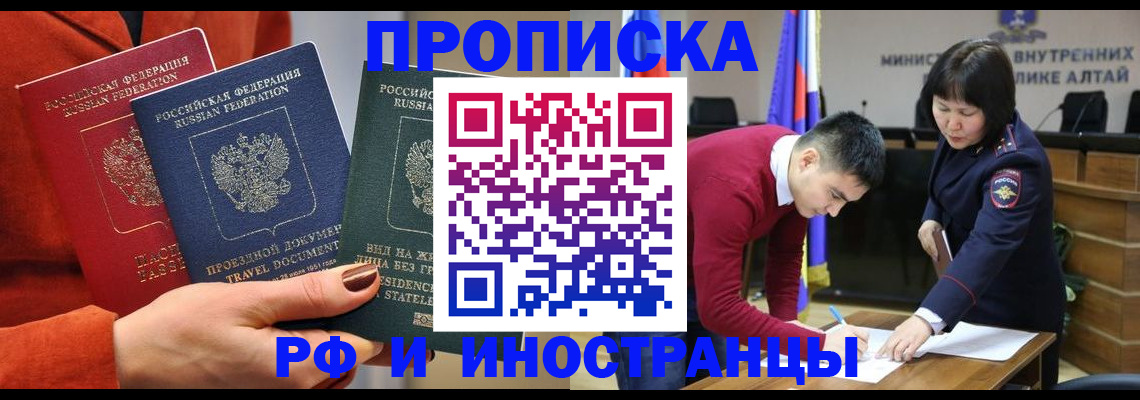 миграционный учет в Талице